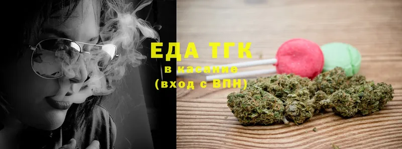 Canna-Cookies конопля  закладки  mega ССЫЛКА  Зима 